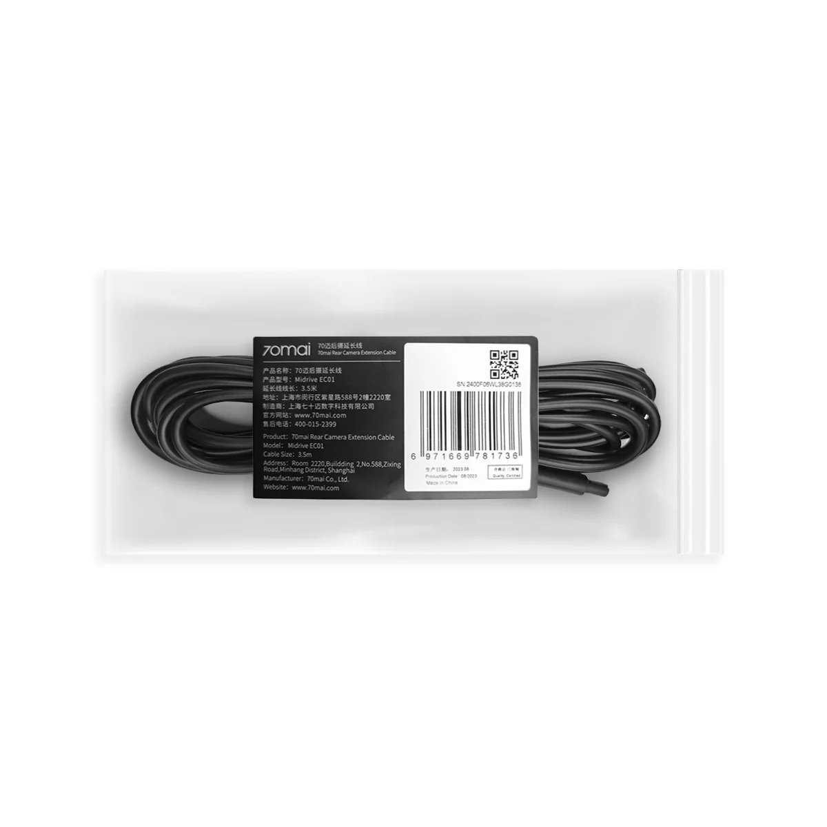 70mai Rear Cam Extension Cable EC01 for RC06/ RC09/ RC11/ RC12 - Image 3